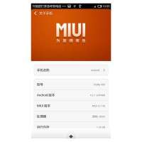 FireFly V65 MIUI FireFly V65 MIUI