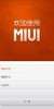 FireFly V65 MIUI - Image 5 FireFly V65 MIUI - Image 5