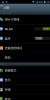FireFly V65 S4UI - Image 2 FireFly V65 S4UI - Image 2