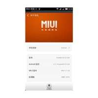 HUAWEI G610S-000 MIUI