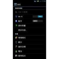 STAR X920E STAR X920E