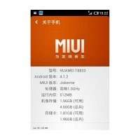 HUAWEI T8833 MIUI