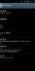 THL W8 - Image 2
