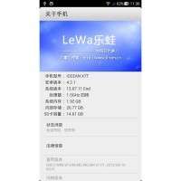 iOCEAN X7 Elite LeWa