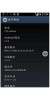 ZTE_U960S3-30