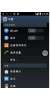 ZTE U960S3 - Image 1