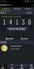 FireFly V65 - Image 3 FireFly V65 - Image 3