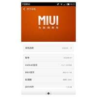 iOCEAN X7 Youth MIUI