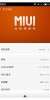 iOCEAN_X7-Youth-MIUI-1