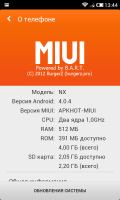Newman NX NM860 Freelander i10s MIUI