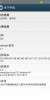 HUAWEI G700-U00 S4UI - Image 5 HUAWEI G700-U00 S4UI - Image 5