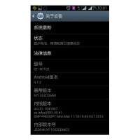 Galaxy N7102 Note 2