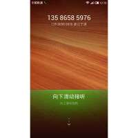 iOCEAN X7 Plus Elite MIUI