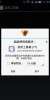 ZTE V967S - Image 2 ZTE V967S - Image 2