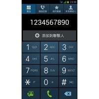 ZTE V967S S4UI