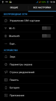 Jiayu G4 LeWa Rus Jiayu G4 LeWa Rus