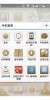 Ascend P6 - Image 3