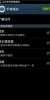 FireFly V65 S4UI - Image 4 FireFly V65 S4UI - Image 4
