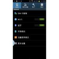 JIAYU G4 S4UI