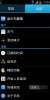 HUAWEI C8813D S3UI - Image 1