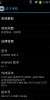 HUAWEI C8813D S3UI - Image 3