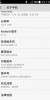 HUAWEI U9508 - 4.2.2 - Image 3