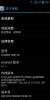 HUAWEI C8813D - Image 3