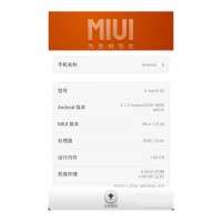 K-TOUCH U90 MIUI K-TOUCH U90 MIUI