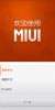 MLAIS MX58T Air TD MIUI - Image 4 MLAIS MX58T Air TD MIUI - Image 4