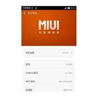 STAR HD9000 v2GB MIUI STAR HD9000 v2GB MIUI