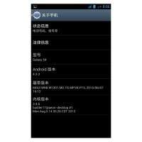 THL T3 S4UI