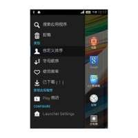 Xiaomi Hongmi Xperia