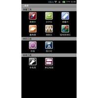 ZTE Nubia Z5 Mini ( Fake MIUI ) ZTE Nubia Z5 Mini ( Fake MIUI )