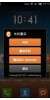 ZTE Nubia Z5 Mini ( Fake MIUI ) - Image 5 ZTE Nubia Z5 Mini ( Fake MIUI ) - Image 5