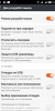 Port Jiayu G4 MIUI V5 3.10.6_V1 - Image 3 Port Jiayu G4 MIUI V5 3.10.6_V1 - Image 3