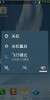 Samsung Galaxy S4 style ROM for AMOI A862W - Image 2