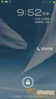 Samsung Galaxy S4 style ROM for AMOI A862W