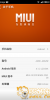 MIUI ROM for AMOI A862W beta