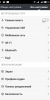 Port Jiayu G4 MIUI V5 3.10.6_V1 - Image 2 Port Jiayu G4 MIUI V5 3.10.6_V1 - Image 2
