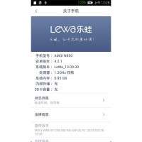 AMOI N850 LeWa os5