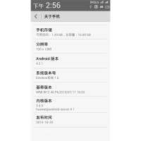 GFIVE G9 EMUI+flyme GFIVE G9 EMUI+flyme