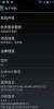 GiONEE ELIFE E6 NeKen - Image 2