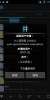 GiONEE X817 - Image 3