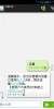 HUAWEI G525-U00 - Image 3