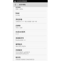 HUAWEI U9508 S4UI HUAWEI U9508 S4UI