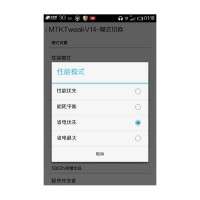 JIAYU G2 PLUS G2H MIUI v5 JIAYU G2 PLUS G2H MIUI v5