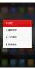 JIAYU G4/G4H MIUI - Image 1 JIAYU G4/G4H MIUI - Image 1