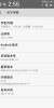 JIAYU G4H EMUI+flyme - Image 1