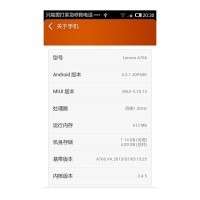 LENOVO A766 MIUI v5