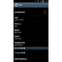 LENOVO S890 Note2 LENOVO S890 Note2